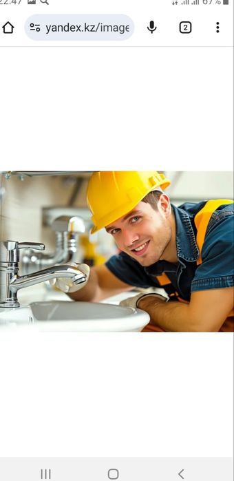 Услуги сантехника