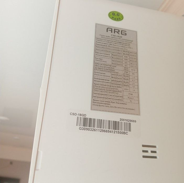 Кондиционер  сатылады саудасы бар