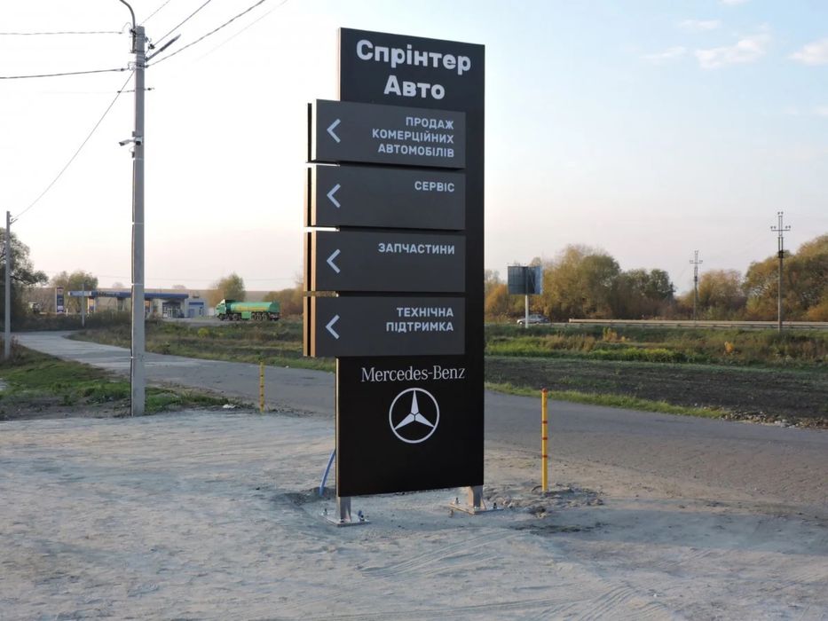 led ekran reklama bukva banner orakal