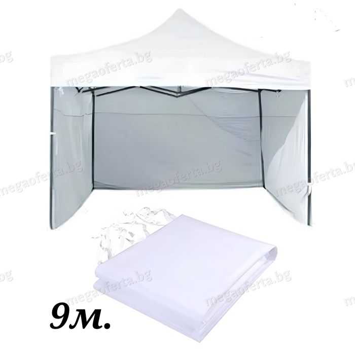 Страници за Шатра Хармоника 9м., Завеси за Сгъваеми Шатри, 5 цвята