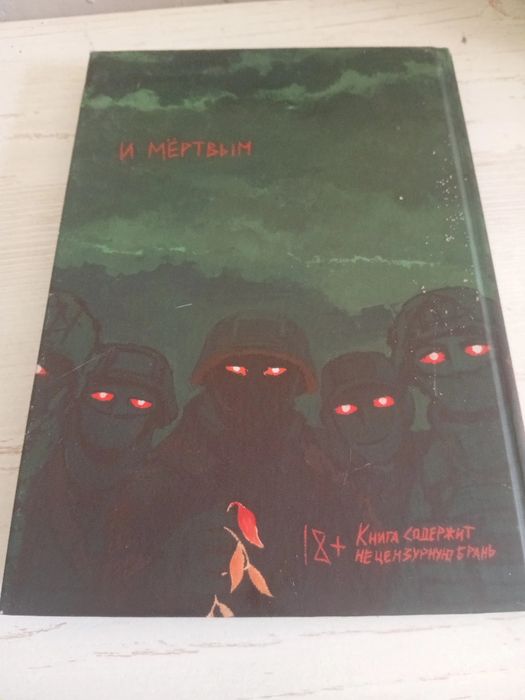 Гарантии не будет