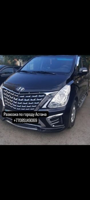 Минивен для развозки персонала,офиса,Заводов,фитнес клубов, кафе, рест