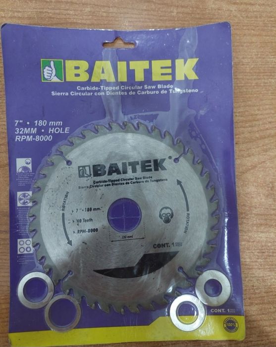 Диск шлифовальный