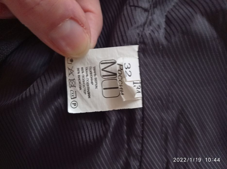 Продам костюм для мальчика