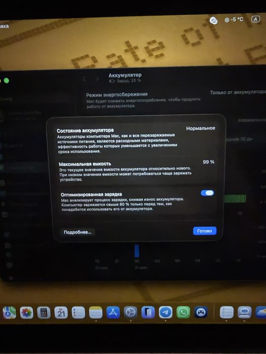 Apple macbook air 2020 m1