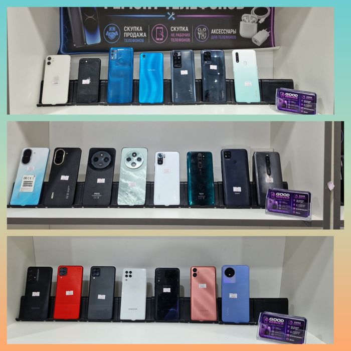 Телефоны Samsung,Iphone, Vivo,Oppo,Redmi,Poco