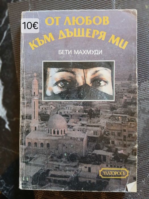 Книги и учебници