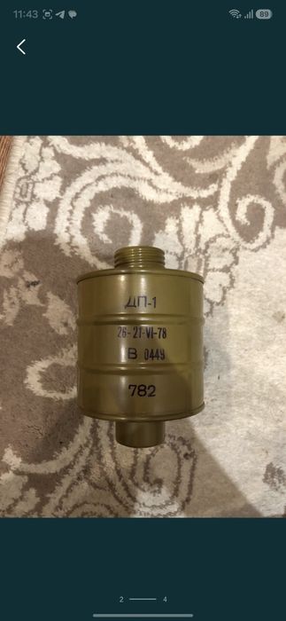 Фильтр ДП1 для противогазов