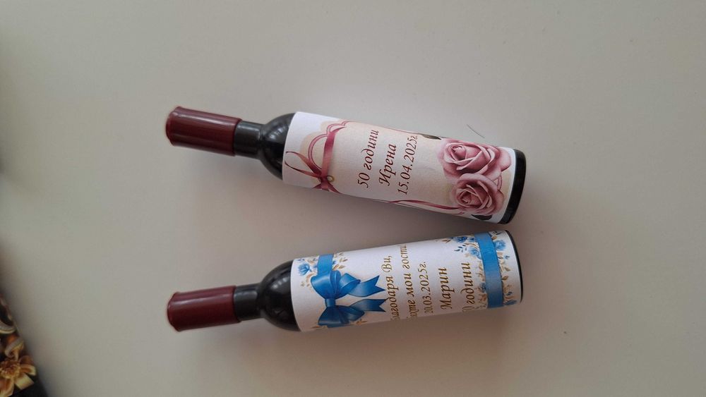 Подаръчета за гостите на Вашето тържество