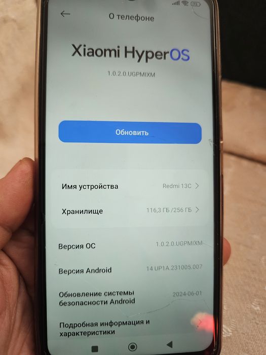 Продам смартфоны Redmi  13 c , note 5 . В рабочем состоянии