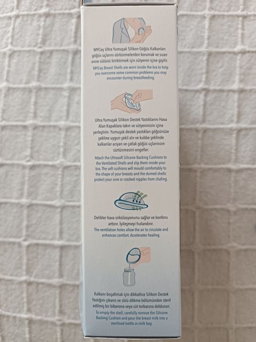 Нови протектори за гърди в опаковка