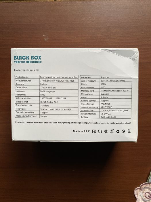 Видеорегистратор Black Box Traffic Recorder