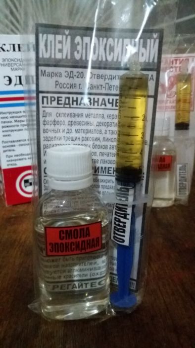 эпоксидная смола