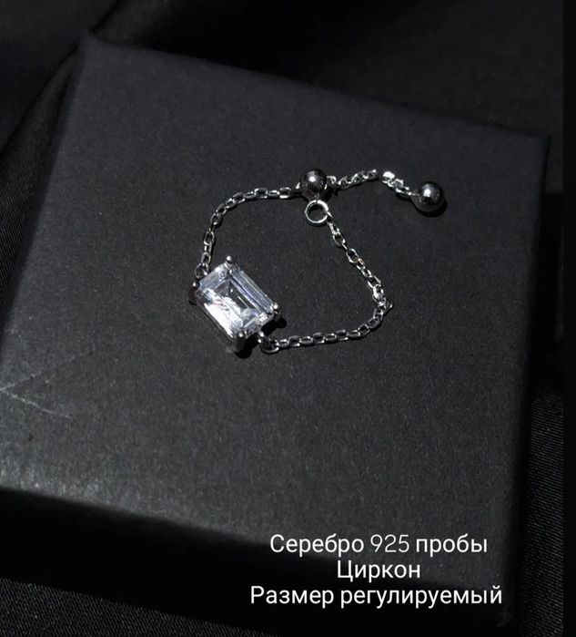 Новые кольца, серебро 925 пробы