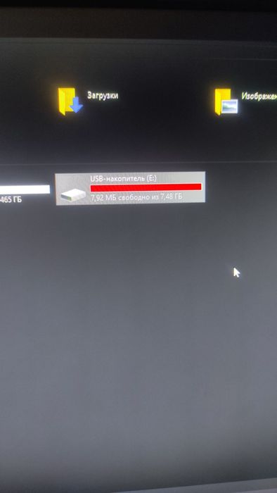 Флешка на 8гб с Windows 10