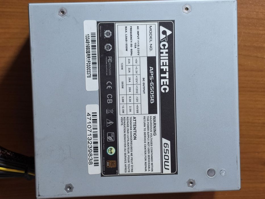 Захранване Chieftec 650W