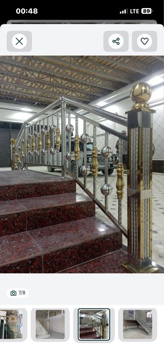 Нержайевкадан исталган махсулотлар