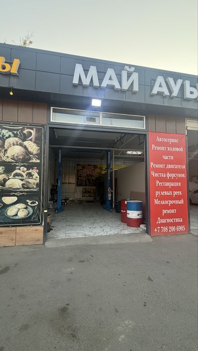Бокс аренда бокса