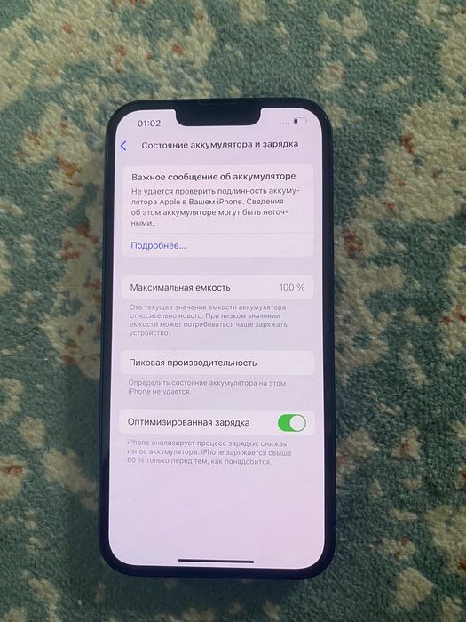 iPhone 14 128Gb 100% ёмкость
