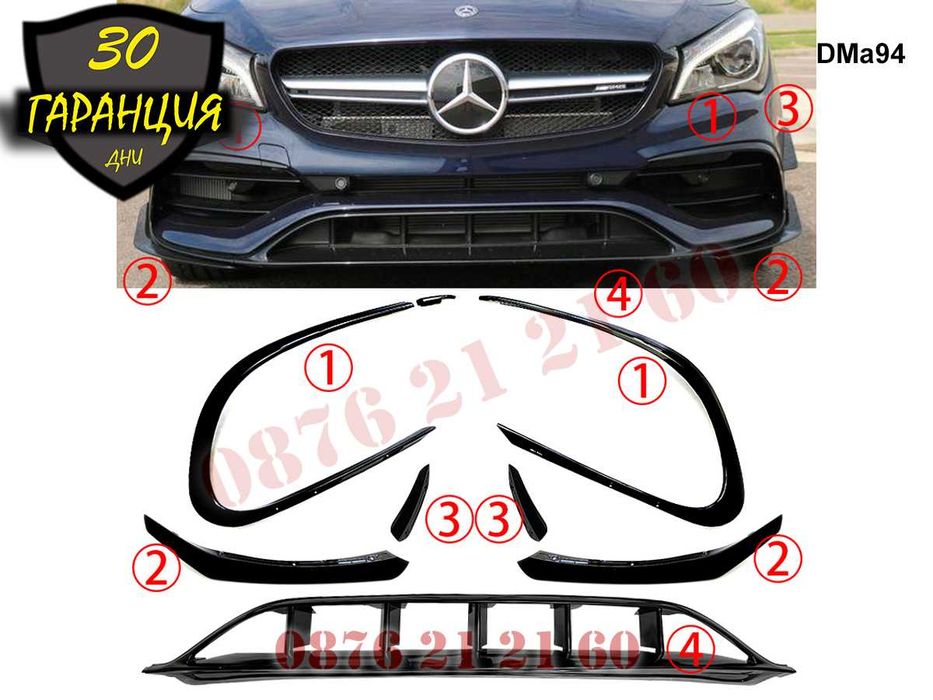 Тунинг Добавка Сплитер Предна Броня Mercedes AMG CLA W117 Мерцедес ЦЛА