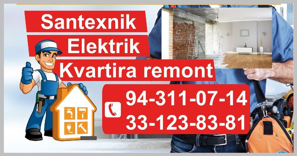 Квартира ремонт под ключ