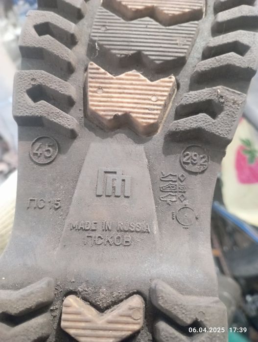 Сапоги резиновые рр 45