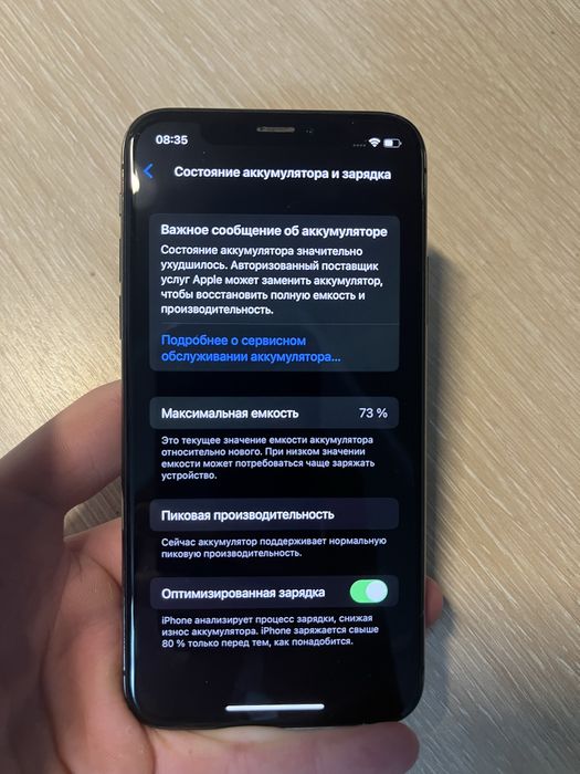iPhone X 256 идеал