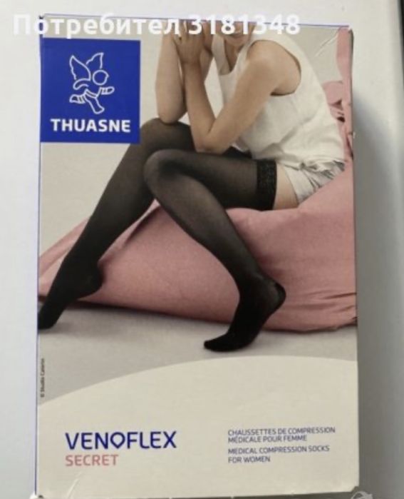медицински компресивни чорапи