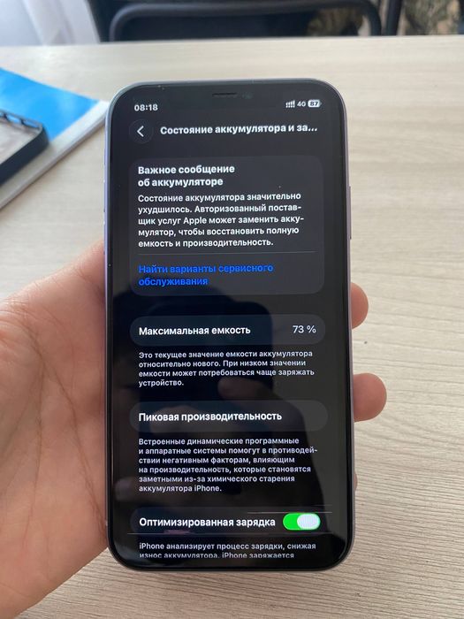 Продам айфон 11, 64гб