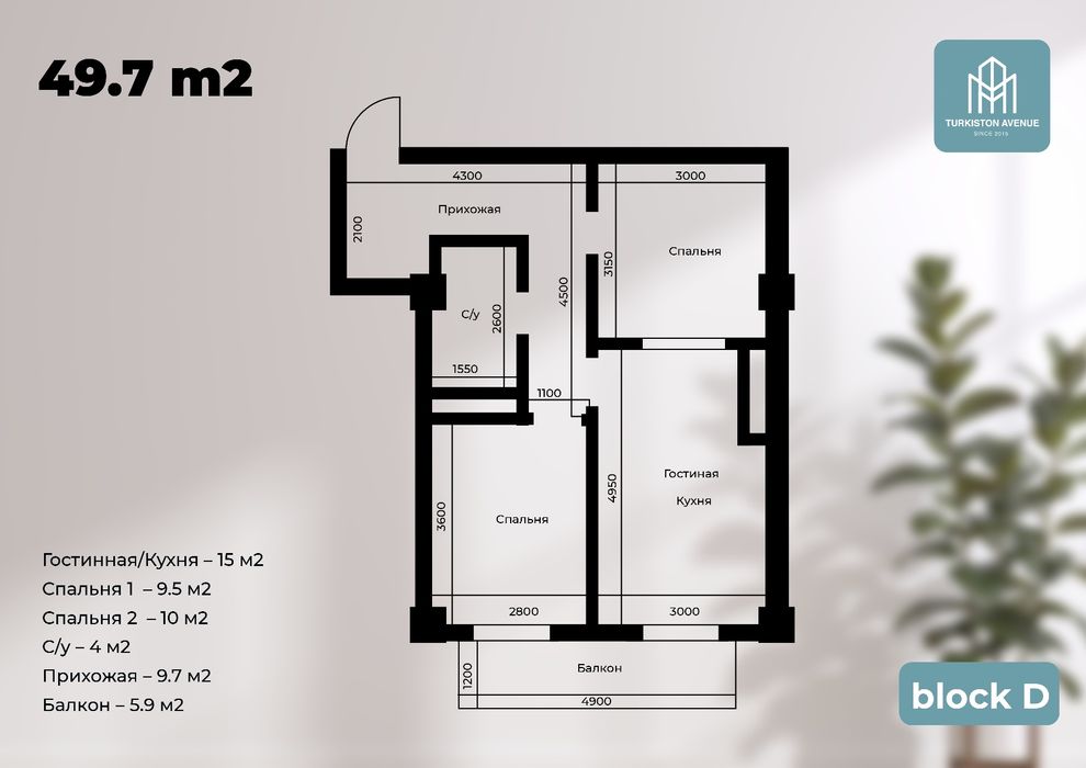 36 ойлик муддатли тулов евазига  новастройка Turkiston Avenue  1080