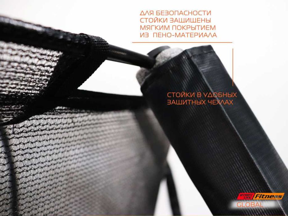 Батут каркасный. Д-2.44 см. "Дубай" Доставка и установка бесплатно