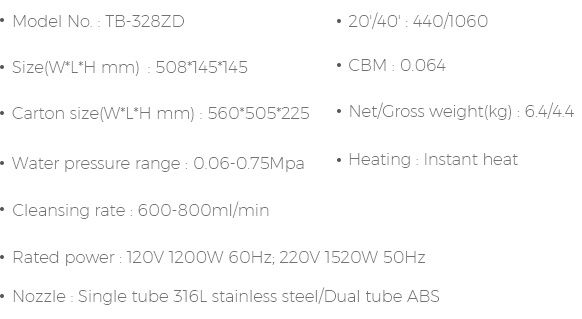 Умное биде (крышка)