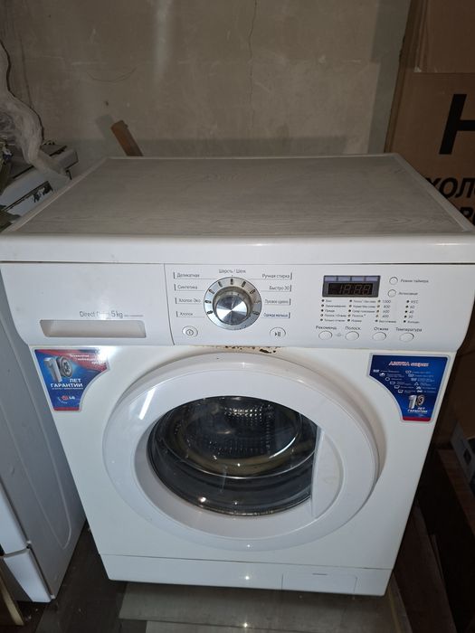 Стиральная машинка