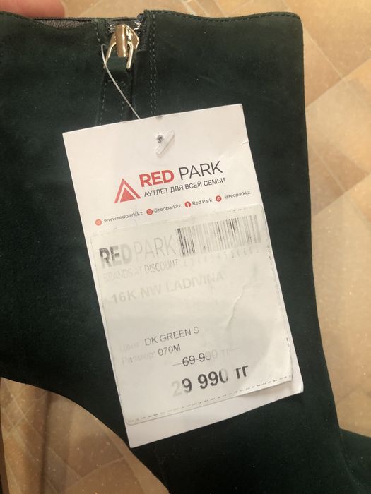 Ботинки замша натуральная