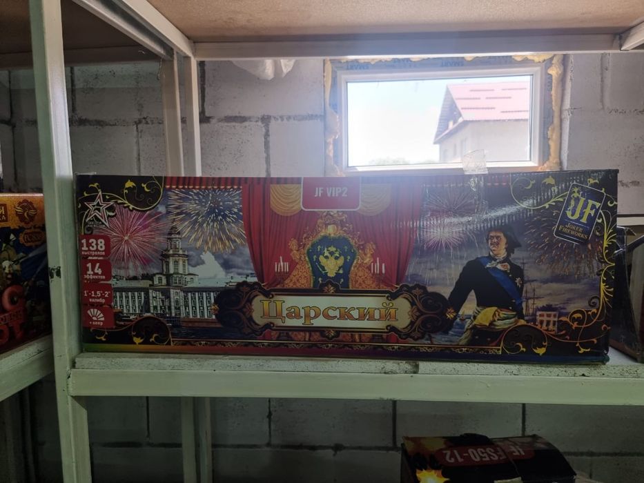 Элитные салюты, вип салют