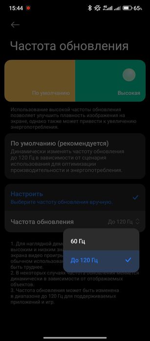 Redmi 14с бу 8ай болды срочно