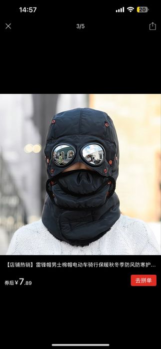 Шапка зимный на 40градус