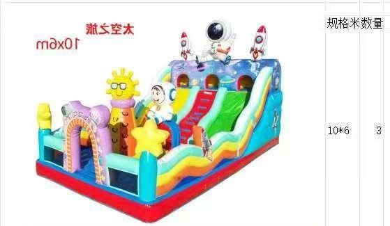 Батуты - надувной аттракцион