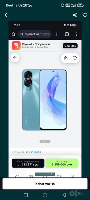 Honor      90 lite