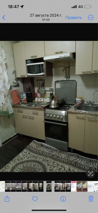 Двухкомнатной квартиры