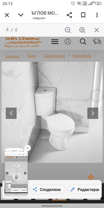 Ъглов моноблок  100 евро чисто нов