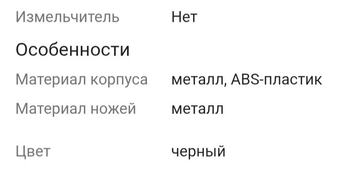 Портатив блендер за 9000тг