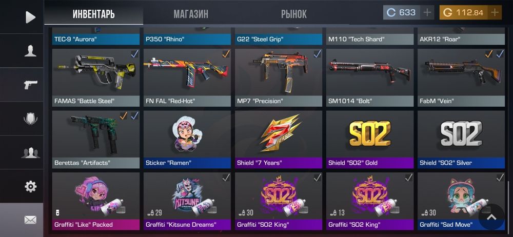 Аккаунт стандофф 2