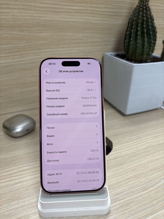 Iphone 17 pro 256