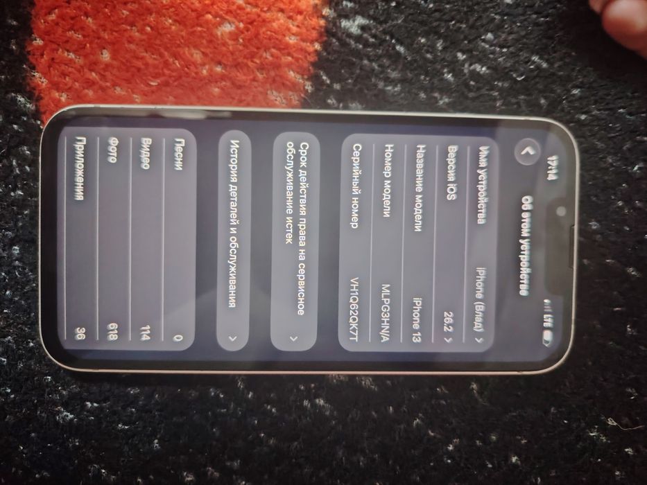 Продам айфон 13 белый