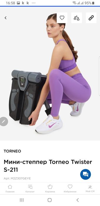 Продам Степпер Новый!