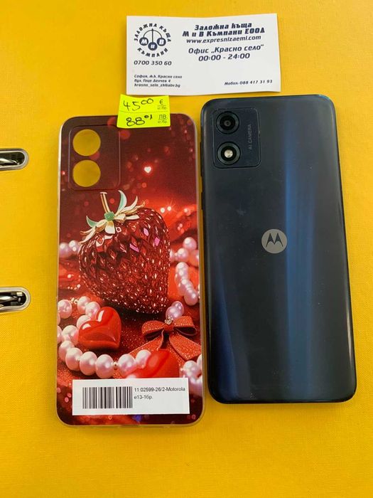 Motorola e13  128gb