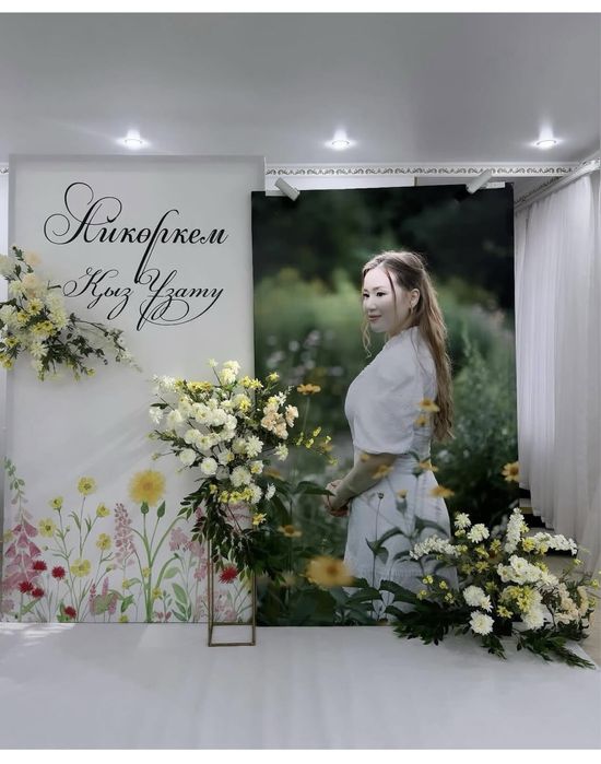 Фотозона баннеры