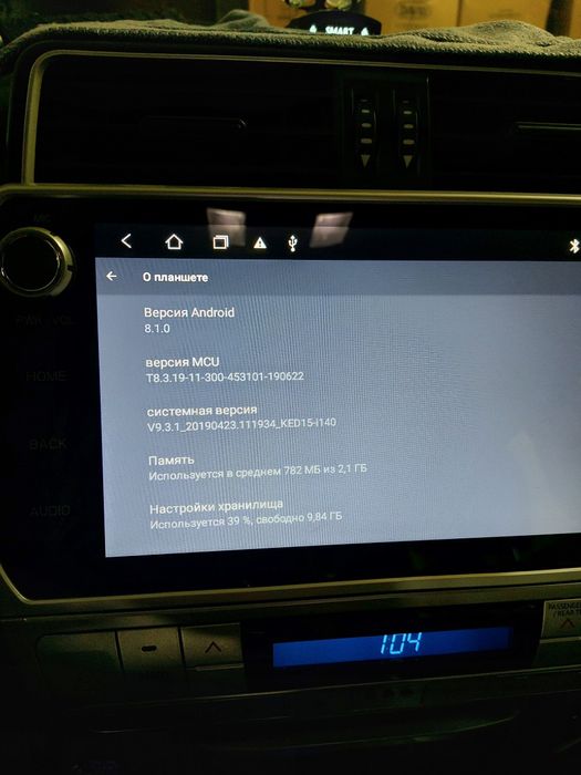 Продам магнитолу (андроид Китай) для тойоты Прадо150