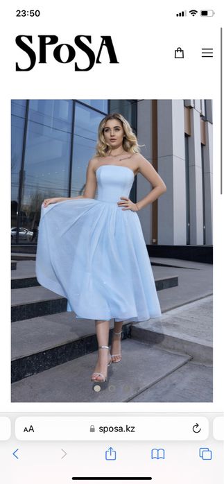 Вечерное платье